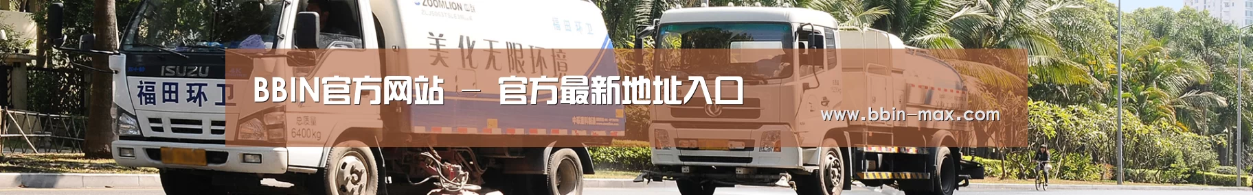 在线留言